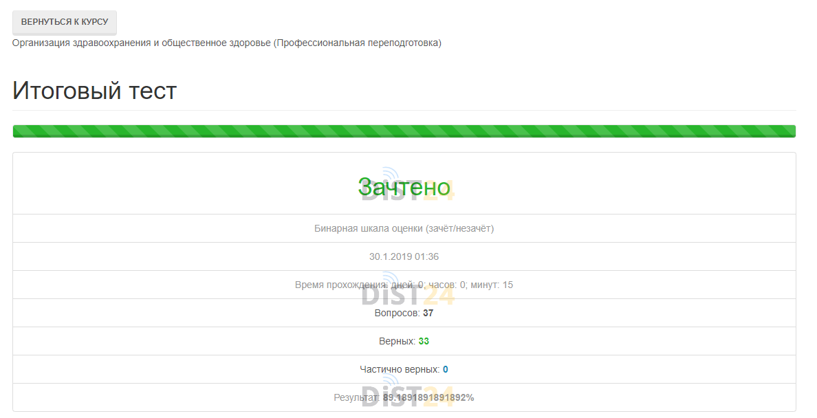 Сессия под ключ МАА - astro-academia.com - сдать сессию, закрыть задолженности, зачеты, семестр Сессия под ключ МАА - astro-academia.com - сдать сессию, закрыть задолженности, зачеты, семестр