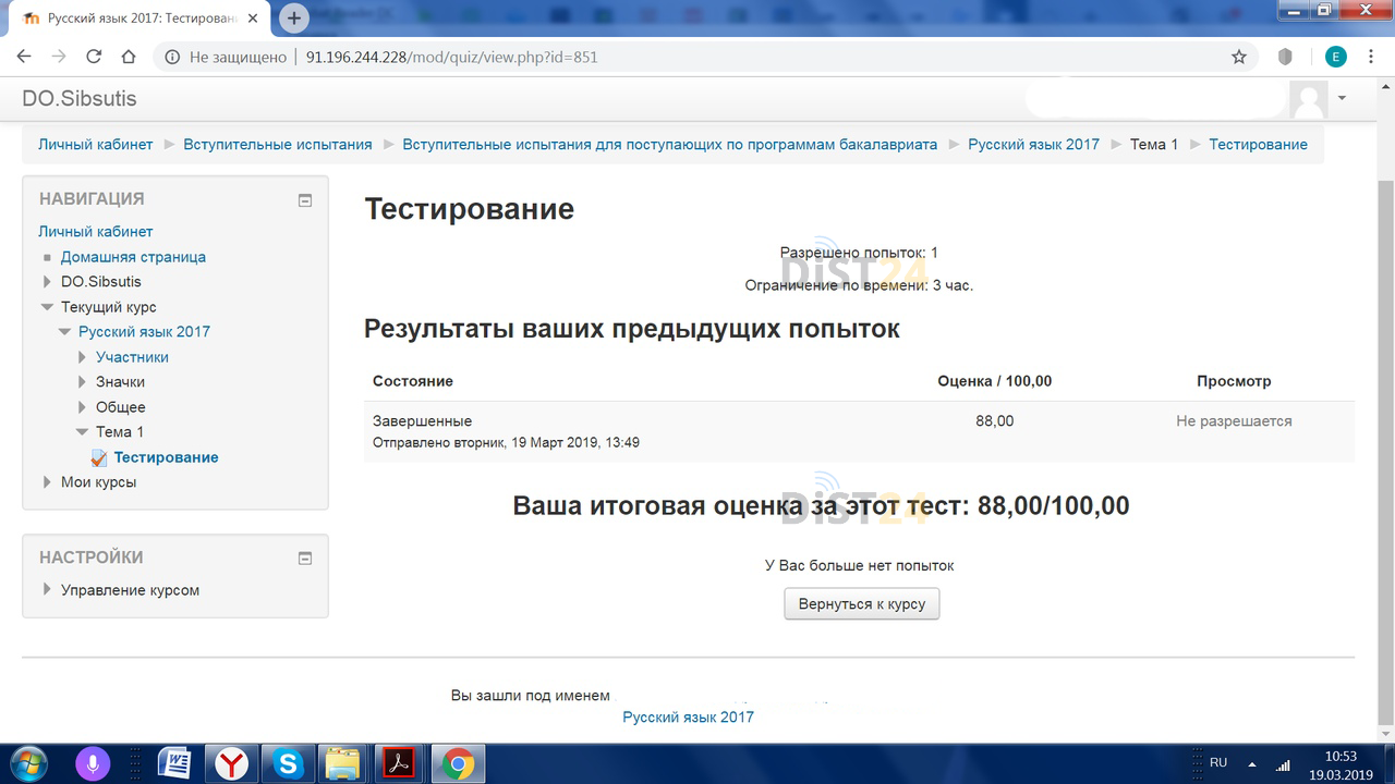 Сессия под ключ МАА - astro-academia.com - сдать сессию, закрыть задолженности, зачеты, семестр Сессия под ключ МАА - astro-academia.com - сдать сессию, закрыть задолженности, зачеты, семестр