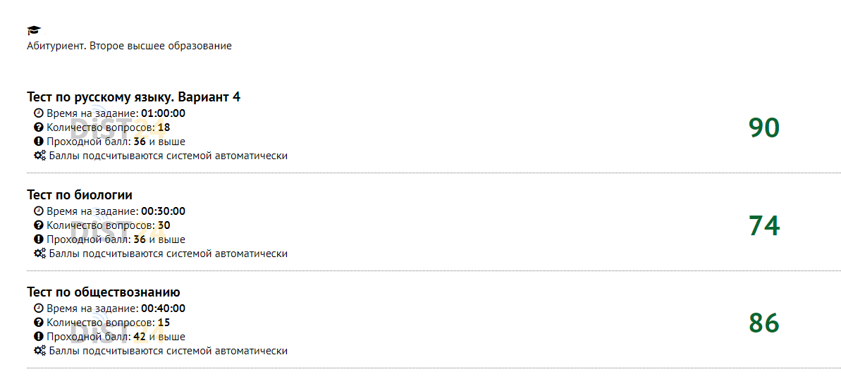 Сессия под ключ МАА - astro-academia.com - сдать сессию, закрыть задолженности, зачеты, семестр Сессия под ключ МАА - astro-academia.com - сдать сессию, закрыть задолженности, зачеты, семестр