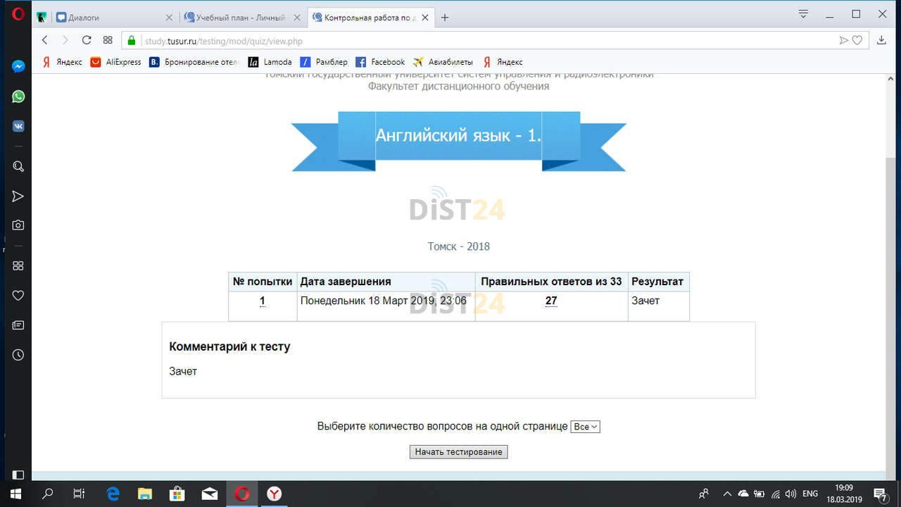 Сессия под ключ МАА - astro-academia.com - сдать сессию, закрыть задолженности, зачеты, семестр Сессия под ключ МАА - astro-academia.com - сдать сессию, закрыть задолженности, зачеты, семестр