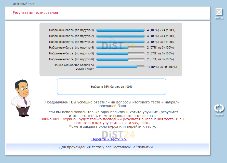 Сессия под ключ МАА - astro-academia.com - сдать сессию, закрыть задолженности, зачеты, семестр Сессия под ключ МАА - astro-academia.com - сдать сессию, закрыть задолженности, зачеты, семестр